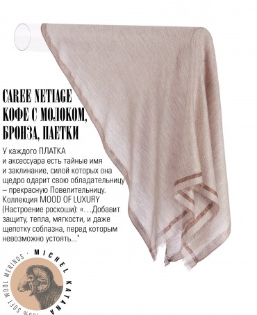 Платок Унисекс KV105-TisT.W40_24DMW-9.5/NT